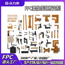 fpc���Ծ�·�嶨�� ܛ��ܛ�ž��ӹ����ۏ�����FPC�·��S��