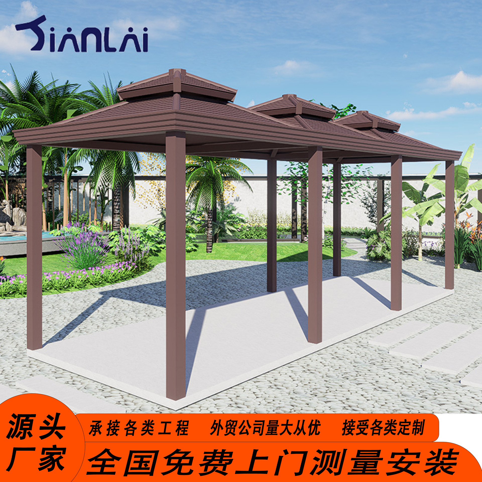 承接园林古建铝合金仿木联排凉亭仿古双层四角亭广场景区休闲凉亭-阿里巴巴