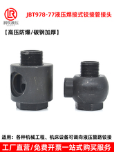 Һ�������q���f����^̼䓲��P䓸߉������ݽzJB978-77���ӹܽ��^