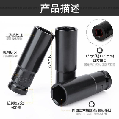 Mühərrik tənzimləmə alətləri | gun lengthened casing 8-32mm