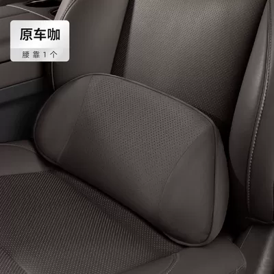 Waist Support Seat Support Memory – Waist support - suede-lumbar-support-original-car-coffee