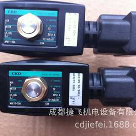 电磁阀APK11-10A-03N-AC110V图片实拍
