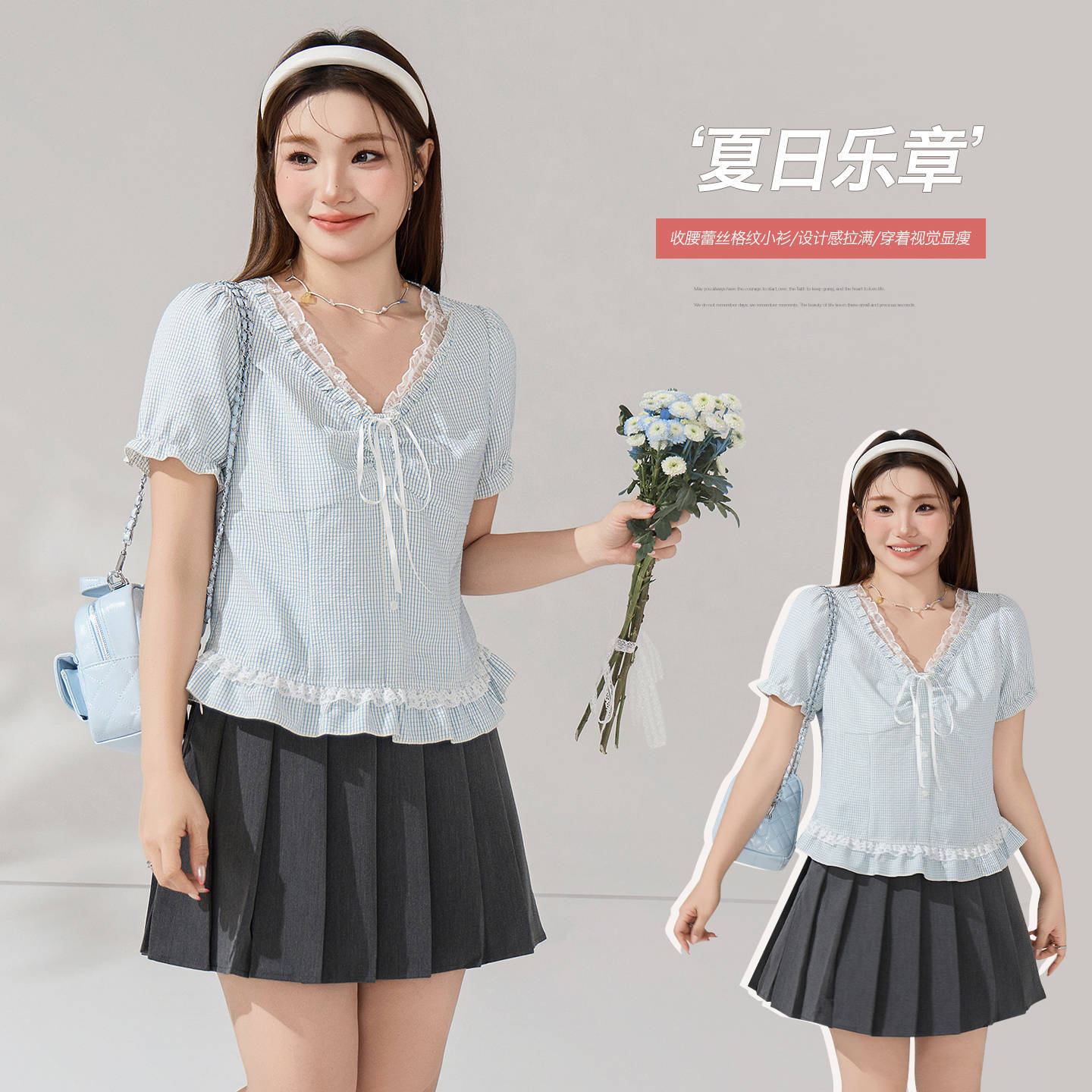Korean-style elegant slimming plaid lace blouse for summer, plus-size women's clothing, figure-flattering top 66187
