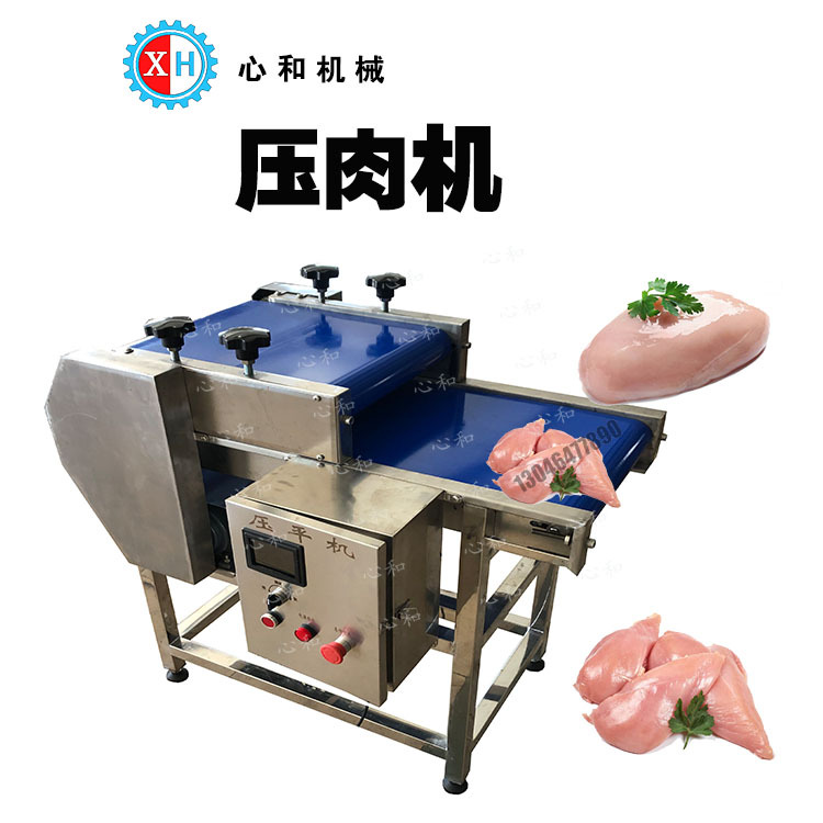 食品整形机肉片整形机全自动软包装食品整平机酱菜牛板筋压平设备