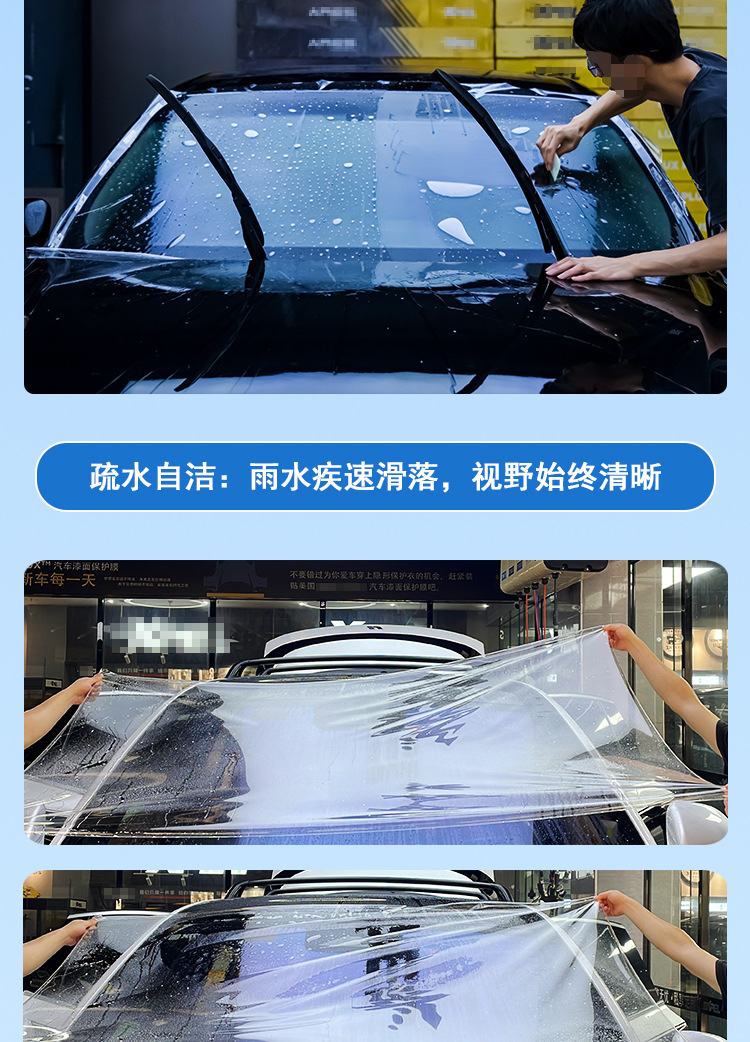 Epu Glass Windshield Film Epu-Windshield Glass Film Hydrophobic Ultra-High Definition High-Transparency 6Mil Car Film