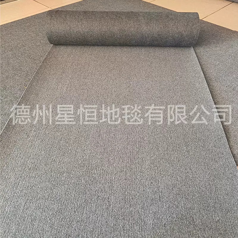 影院墙毯办公室展厅舞台仓库工业防火地毯大面积满铺b1级阻燃地毯