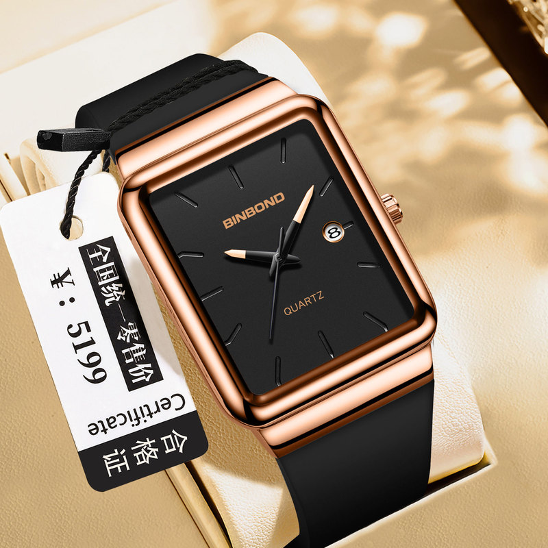 Binbang Cross-Border Waterproof Watch Square Dial Fashion Quartz Simple Student Watch High-End Trendy Watch