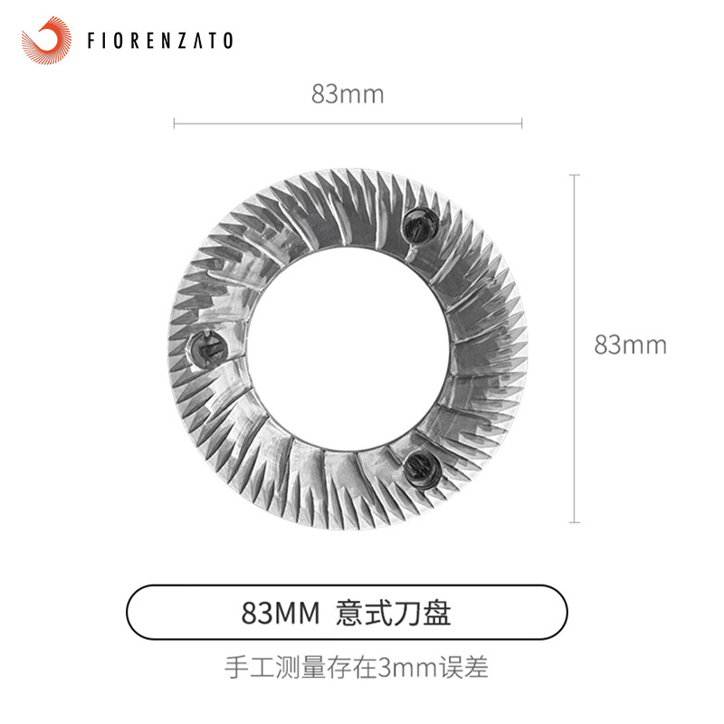 이탈리아 수입 Fiorenzato Florence 멀티 오리지널 F83E 커피 그라인더 플랫 커터 블레이드