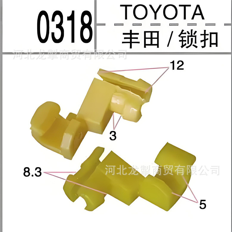 Universal Central Locking Latch, Door Lock Hook Clip, Pull Rod Fixing Plastic Buckle, Complete Set for Automotive Manufacturers' Vehicle Bodies
