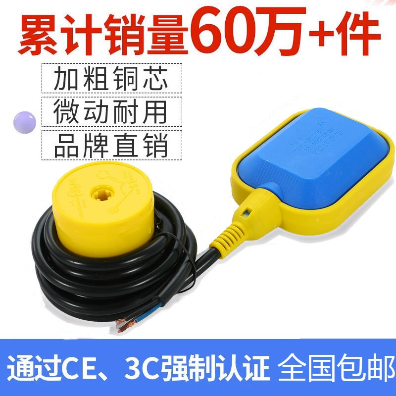 Плавающий переключатель уровня воды Контроллер уровня воды Водяной насос водяной бак водяной башни клапан Автоматический датчик воды Датчик