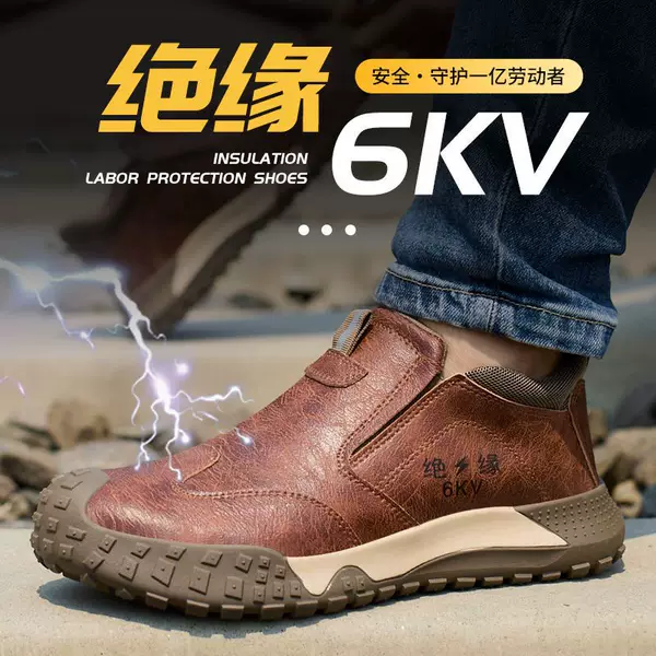 Cross-Border Labor Protection Shoes for Men, New Anti-Smash, Anti-Puncture, Plastic Steel Toe, Insulated, One-Legged, Waterproof and Wear-Resistant Wholesale Safety Shoes