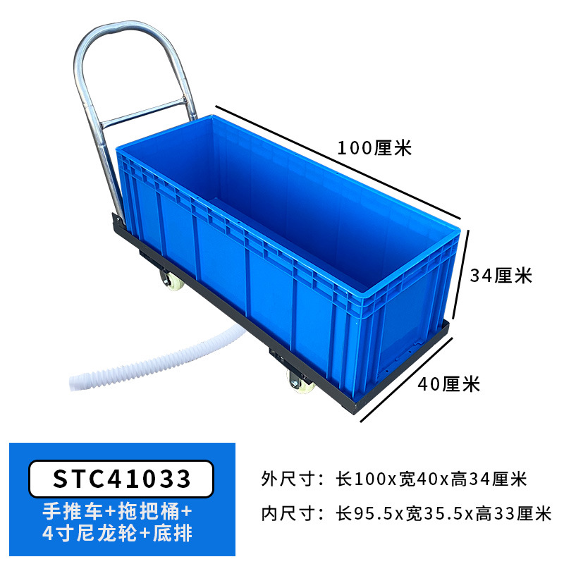 STC41033 블루 ★ 유모차  길이 100cm, 폭 40cm, 높이 34cm