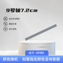 9����7.2cm 60485  ������ľ�����ָ�ƴװ�ƽ�ģ�ͻ�ľ�����ɢ��