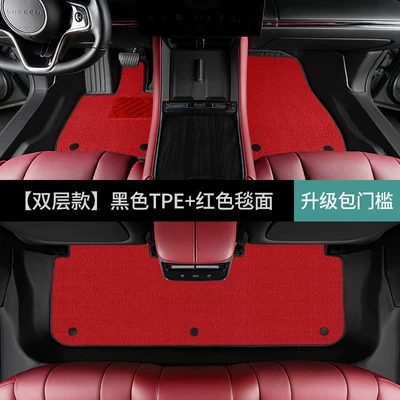 Special Tesla Model 3, Ayaqaltılar (Kovriklər) - tesla-model-32019-2022-double-layerfoot-mat-red-minky-fabric