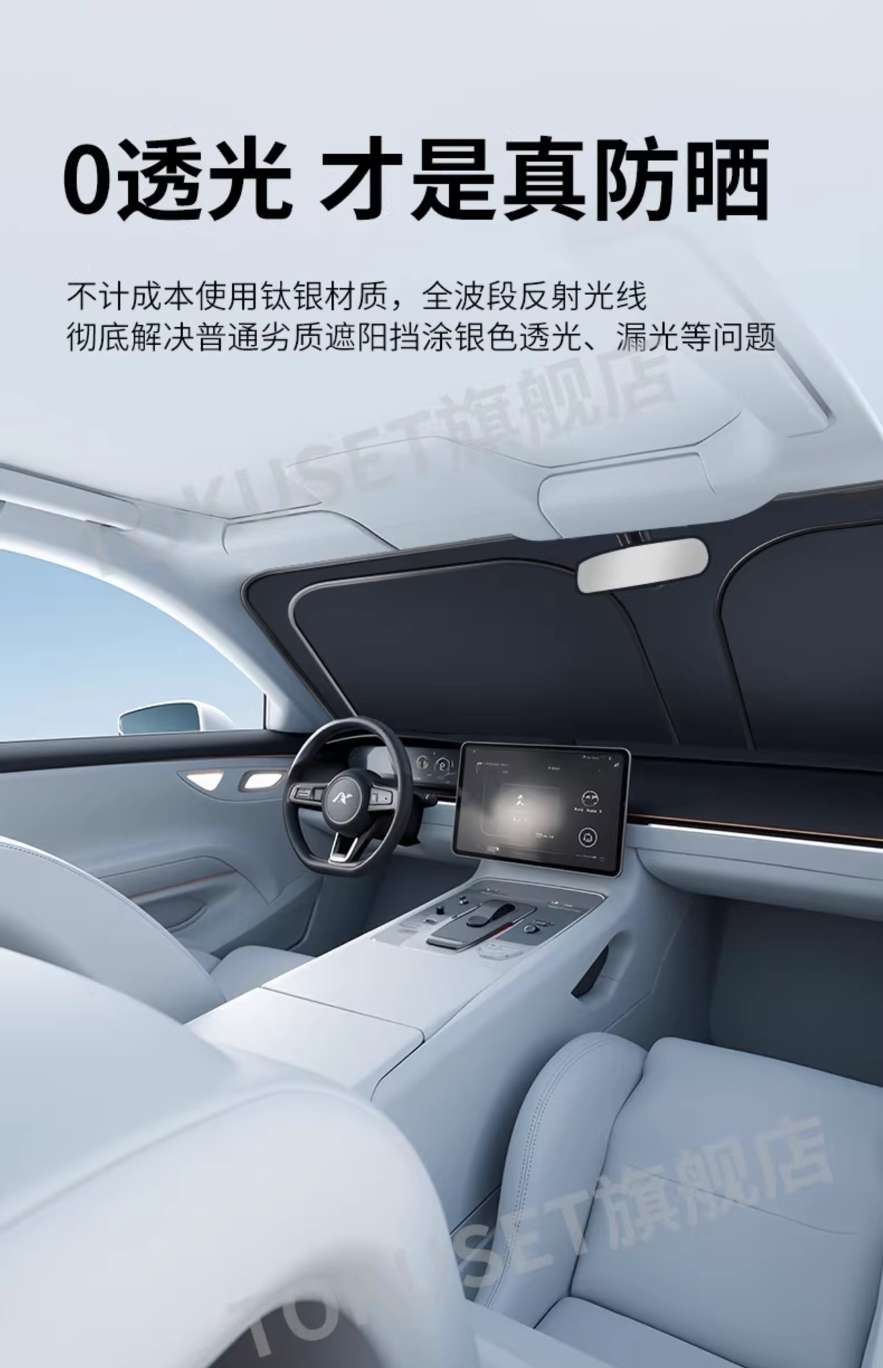 Car Sunshade, Car Window Sunshade, Sun Protection, Heat Insulation, Sunshade, Car Front Windshield Sunshade Cover, Car-Mounted