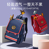 2021小学生书包护脊背包一二三到五年级减负英伦风轻便亲子收纳|ms