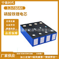 宁德时代磷酸铁锂电池160ah//280ah/314ah大单体电芯储能锂电池