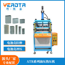 广东油压机厂家热压机小型油压机四柱液压机10T20T冲压机