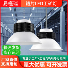 ��Ƭled���V��S���������ʹ��S��܇�g���I�����}���100��200W