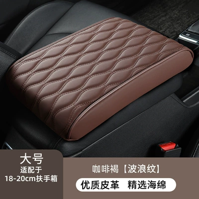 Armrest box pad | universal - large-wavy-sponge-curry
