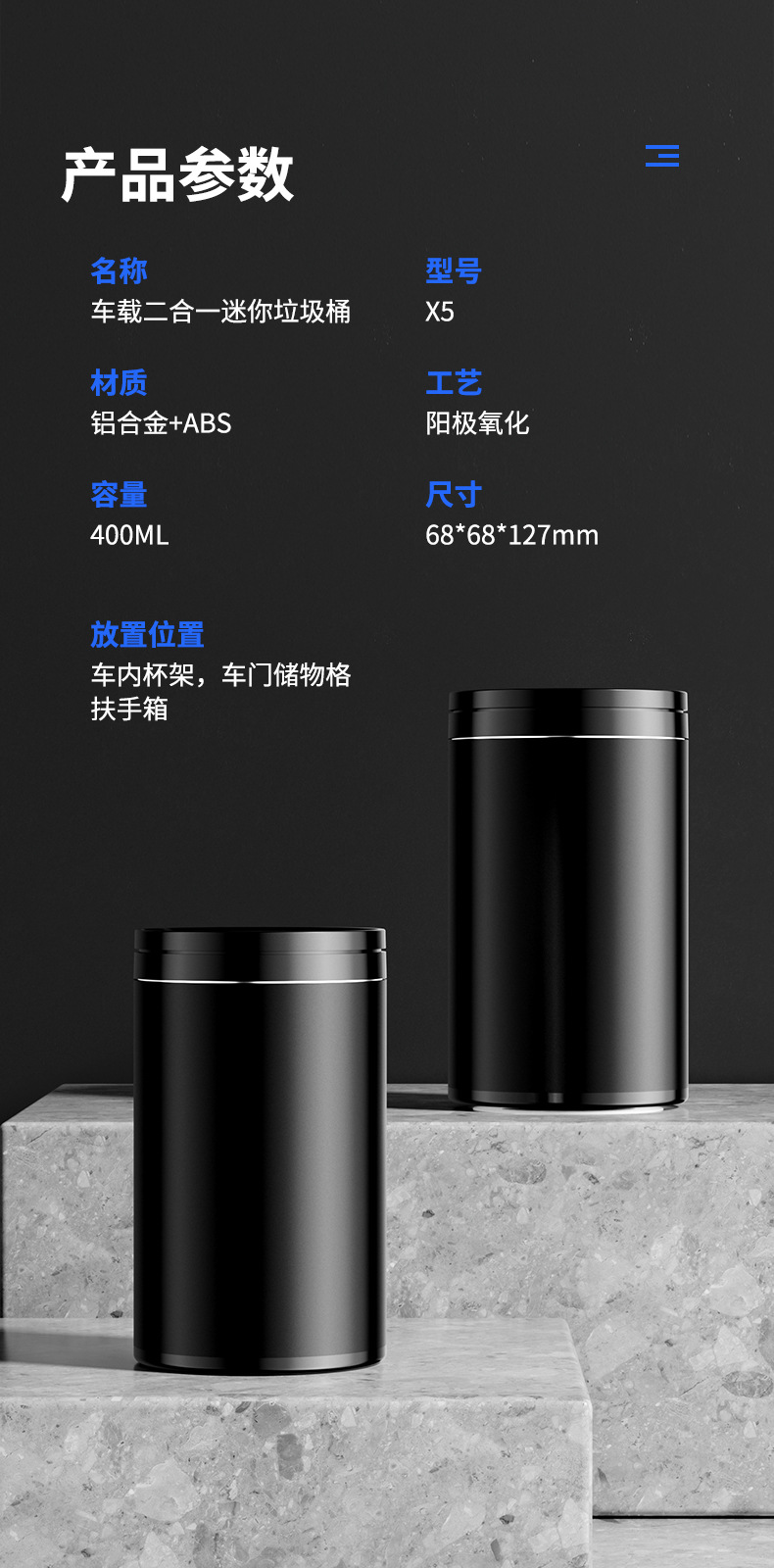Cross-border vehicle-mounted trash can ashtray 2-in -1 multifunctional waterproof high-grade storage bucket with lid