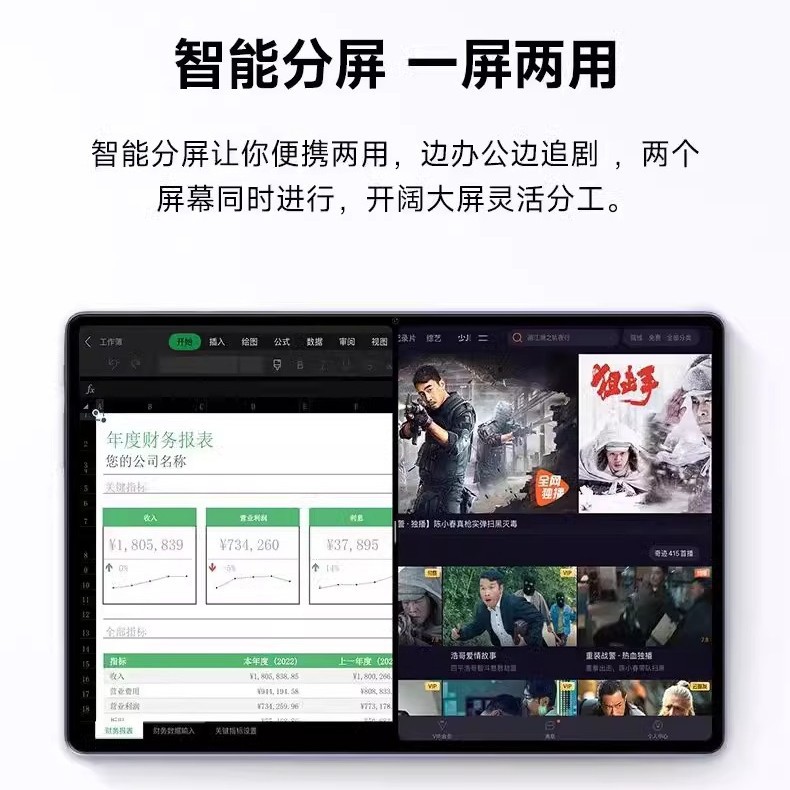 Snapdragon 8gen2 pantalla completa alta definición protección ocular 5G todo netcom tablet de juegos de oficina estudiantes en línea máquina de aprendizaje Android