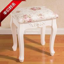 白色法式化妆凳简约现代欧式梳妆台凳子仿美甲凳卧室换鞋凳