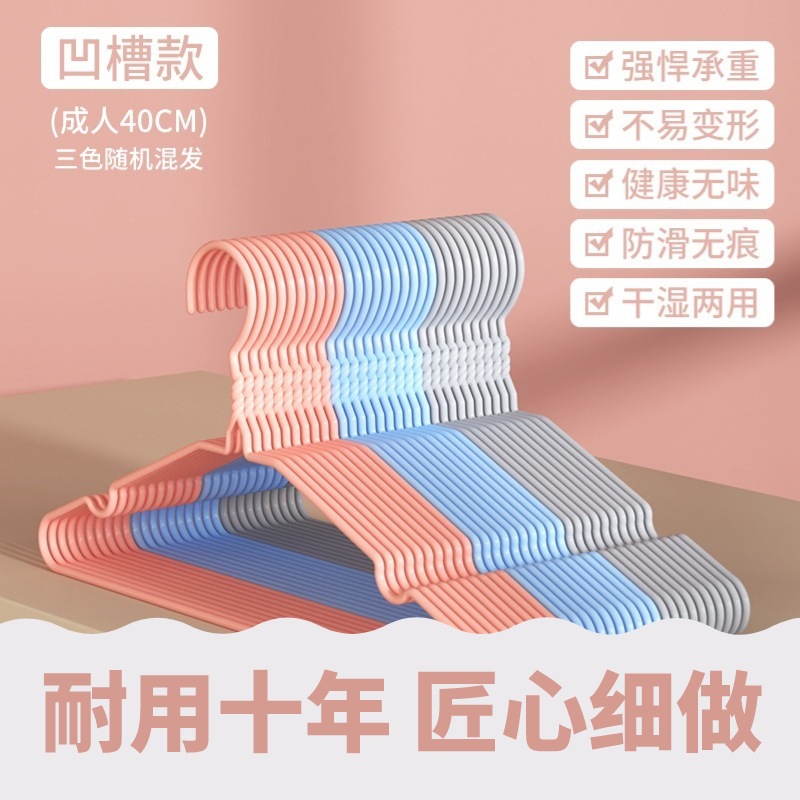 후크가 없는 홈 40개