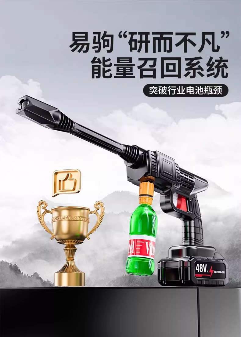 2026 New German Wireless High-Pressure Car Washer, Household High-Pressure Water Gun, Rechargeable, Portable, High-Power Cleaning
