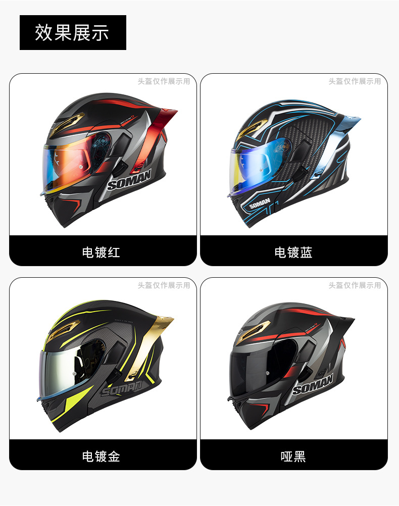 Soman Motorcycle Helmet Sm955S Tail Wing, Open-Face Helmet 955-S Personalized DIY with Tail Wing Accessories