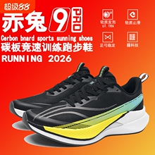 ����9pro͸���ܲ�Ь�w�������ٌ��I̼����Ь��ʿ�p��p���\��Ь10