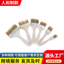 批发油漆刷薄柄猪毛刷油扫烧烤刷1寸2寸3寸4寸木柄毛刷扁漆刷