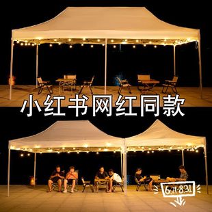 Internet Celebrated khaki Awning Outdoor Advertising Tent Stall Special Umbrella Folding Telescopic Awning Waterproof Car Awning