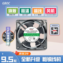 12038ɢ���L��220V�����C�����չʾ������12cm�����L�C�C��