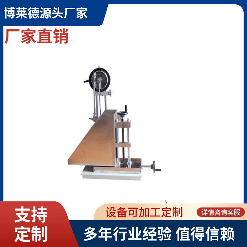 玻璃瓶抗冲击试验机 玻璃予值式摆锤冲击仪 售后无忧质量保证