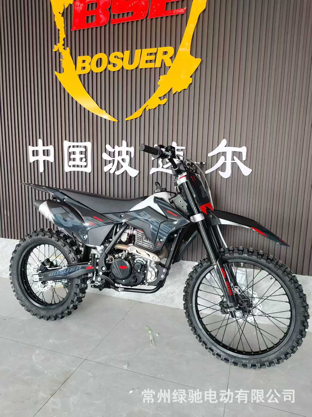 Bse Bosuer 300Cc Off-Road Motorcycle Two-Wheeled Adult Gasoline Bike Cheetah S Engine Track Wind-Cooled Stable Performance