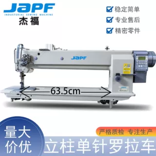 杰福长距双针同步平车操作空间63.5厘米工业皮革平缝机商用缝纫机