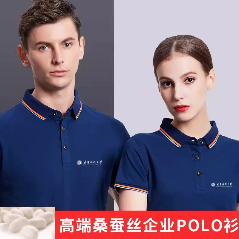 На заказ летняя рубашка POLO на заказ рабочая одежда футболка с лацканом и рубашка с короткими рукавами в летнее время 6880