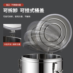 食品级不锈钢保温桶大容量商用冰粉摆摊豆浆奶茶冰桶保温饭桶汤桶