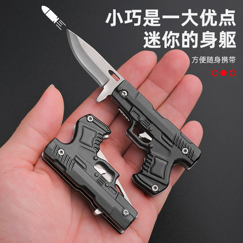 迷你折叠刀拆快递开箱刀户外便携刀具小刀子精美不锈钢枪形小刀