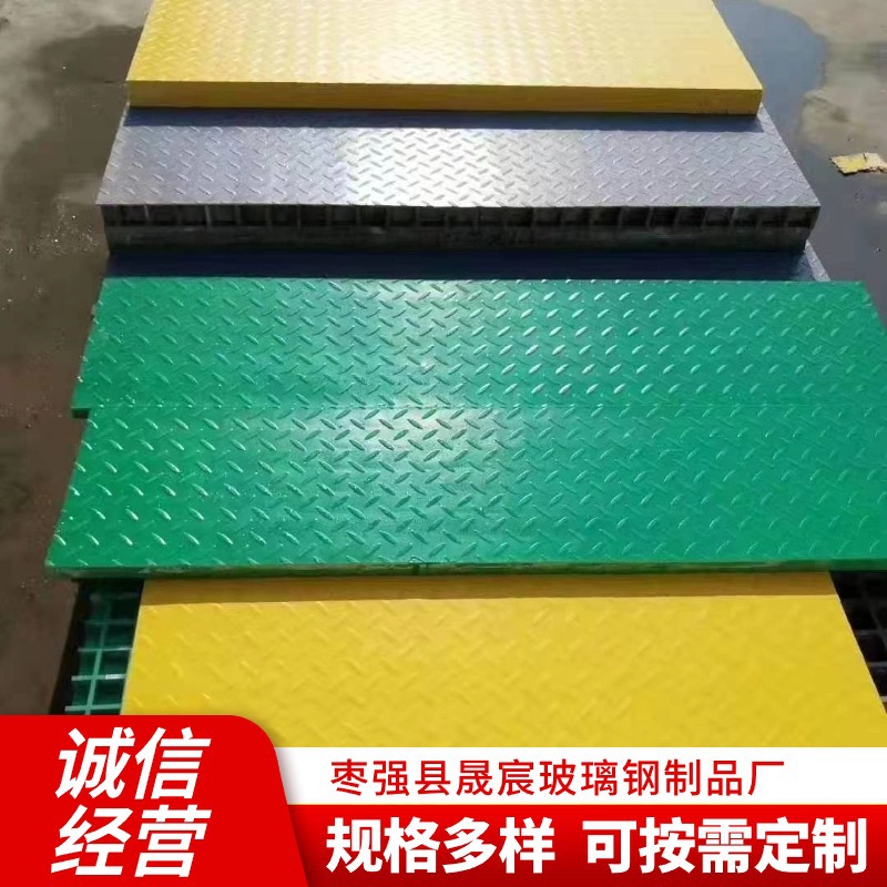 玻璃钢格栅盖板 楼梯踏步板玻璃钢排水沟加盖 市政绿化树篦子