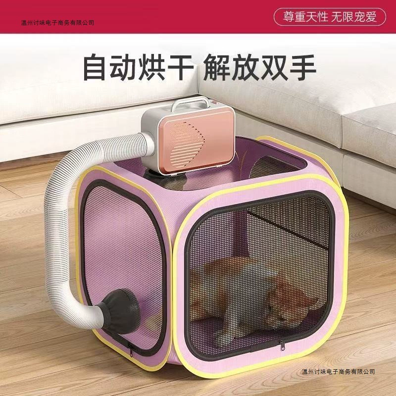 Бытовой фен, бесшумный артефакт для сушки, сумка для сушки домашних животных, артефакт для купания и сушки кошек и собак, обязательное решение для домашнего использования.