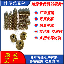 ���Ƽӹ� ���^/�p�^/���^�R�_�S΁�U ��Сģ���u�_�� 늙C�~΁�U