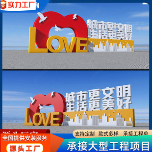 Outdoor Campus Culture Corridor Publicity Column Park Landscape Modeling Corridor Frame Curved Corridor Window
