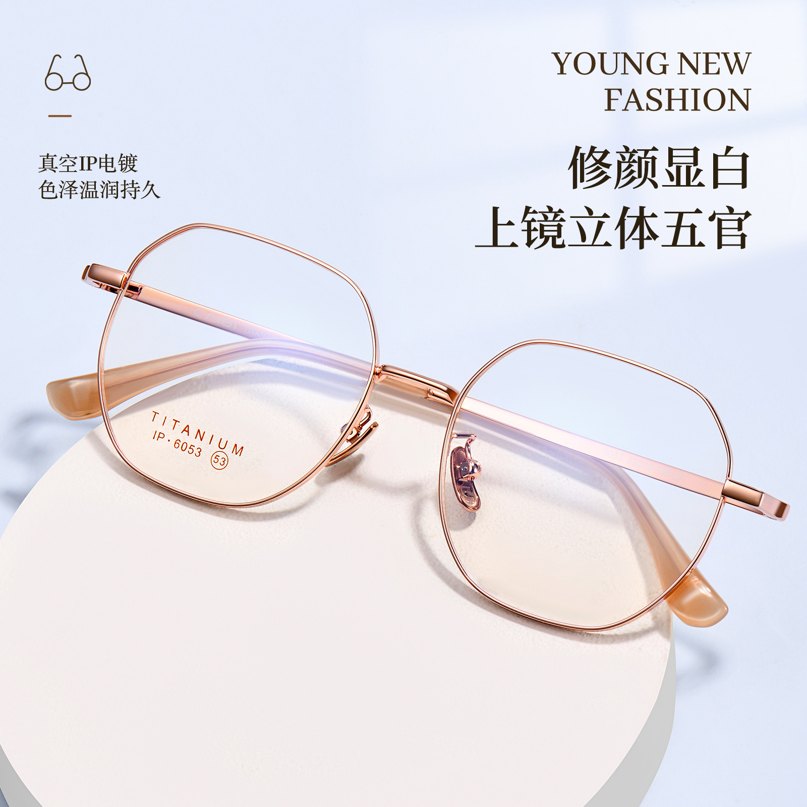 Alta calidad ligero retro multilateral puro titanio gafas marco blanco suave sin clip de cara puede coincidir con la miopía Danyang al por mayor