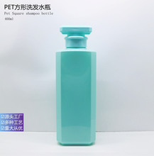 定制加工400ml方形綠色洗發水沐浴露瓶子 pet按壓式分裝瓶 塑料瓶