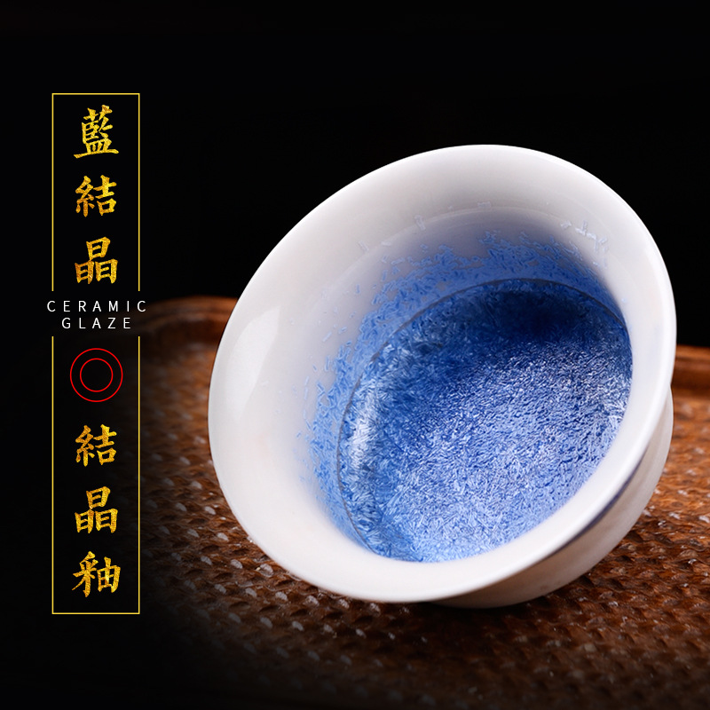 水流星陶艺中高温结晶釉1180-1300℃陶瓷DIY上色水性釉料蓝结晶