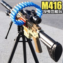 늄��B�l����ܛ����M416��ͯ���ܛ�����C�P����������һ�w��ߘ�