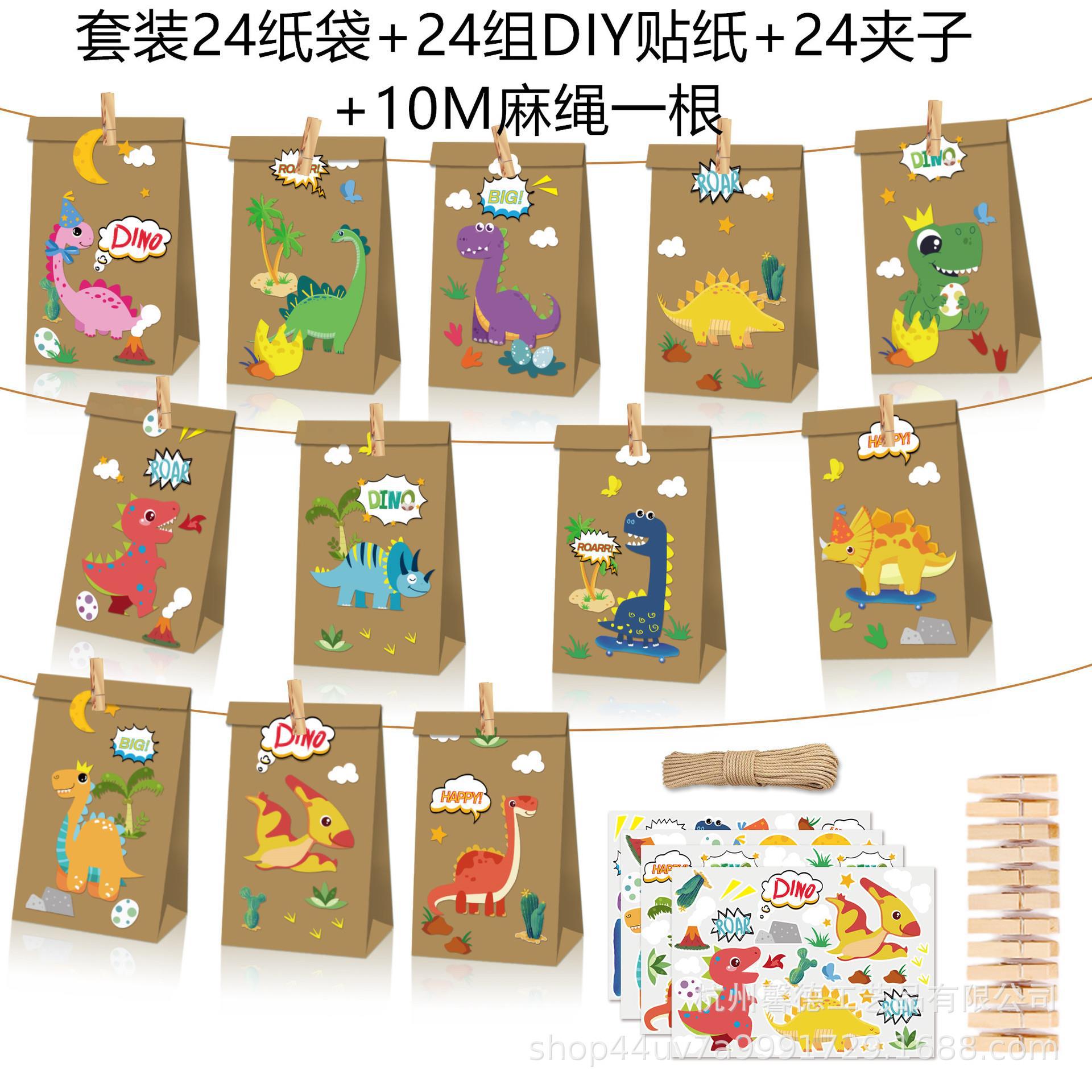 KZ031亚马逊 儿童卡爱卡通恐龙DIY贴纸装饰派对糖果礼品牛皮纸袋