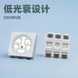 PCBA方案板;贴片式LED;大功率LED